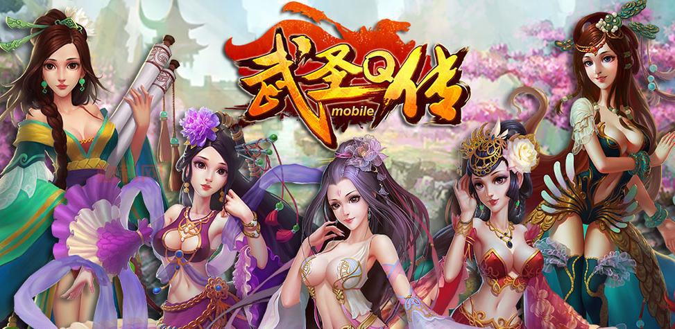 q将三国演义好玩吗？这款游戏到底怎么样？