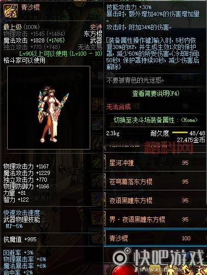 柔道家武器推荐：掌握近战格斗的利器