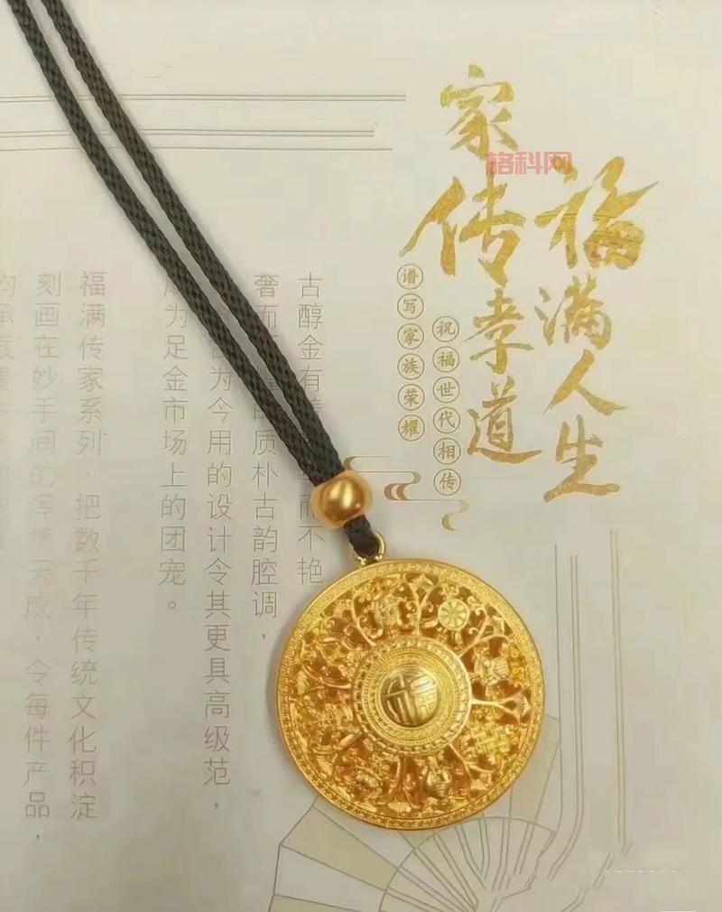 吉祥是什么意思？解读好运与幸福的象征