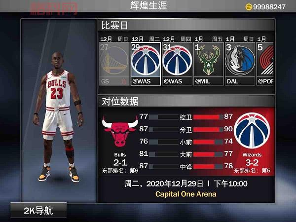 nba2k21手机版官方免费下载，配置要求高不高？