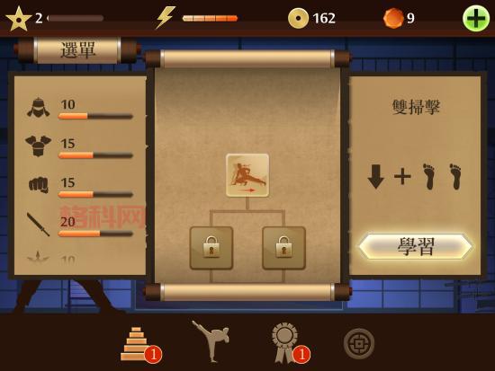 暗影格斗2入门指南：英雄重生与六大区域揭秘