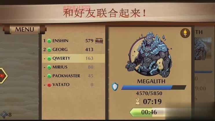 暗影格斗2入门指南：英雄重生与六大区域揭秘