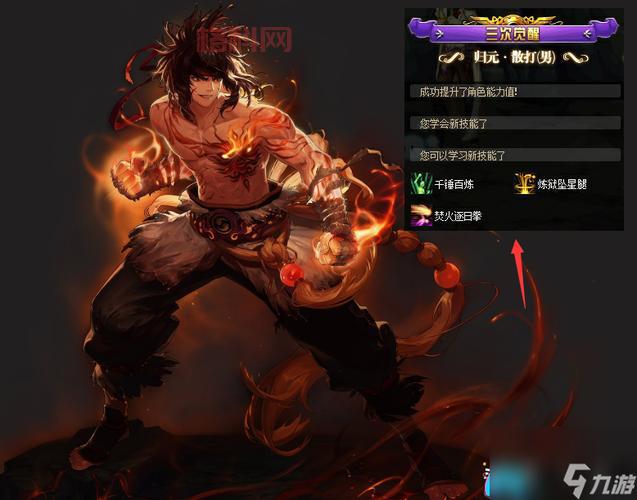 男散打100级穿什么装备好？看完这篇你就明白了！