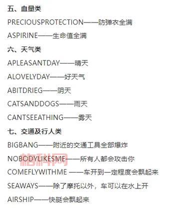 侠盗飞车罪恶都市攻略秘籍，老玩家教你通关！