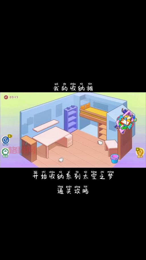 太空女妖攻略怎么玩？新手必看入门详细教程！