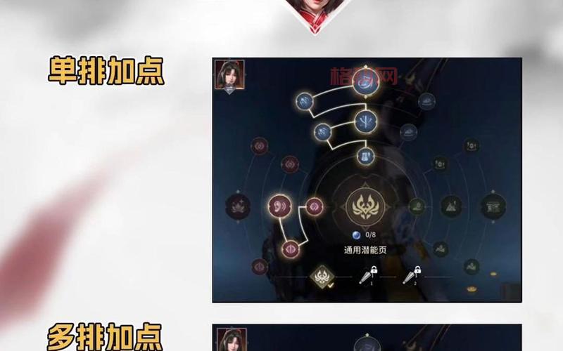 绿色征途手游法师技能加点推荐，大神教你输出最大化！