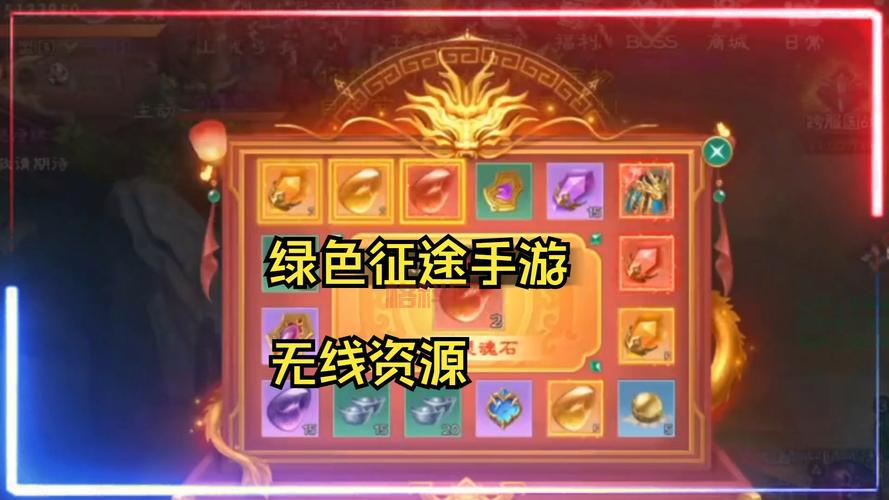 绿色征途手游法师技能加点推荐，大神教你输出最大化！