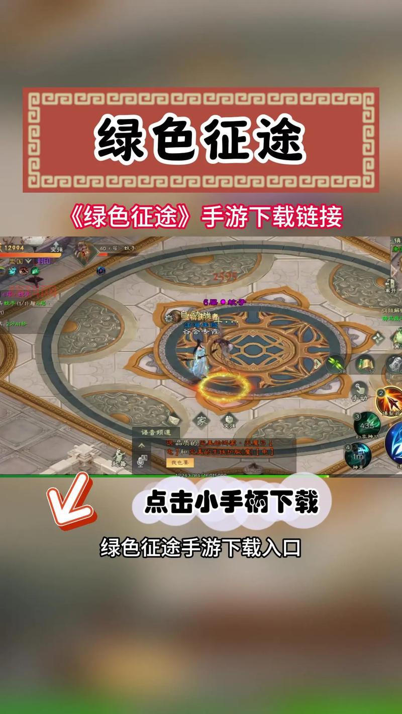 绿色征途手游法师技能加点推荐，大神教你输出最大化！