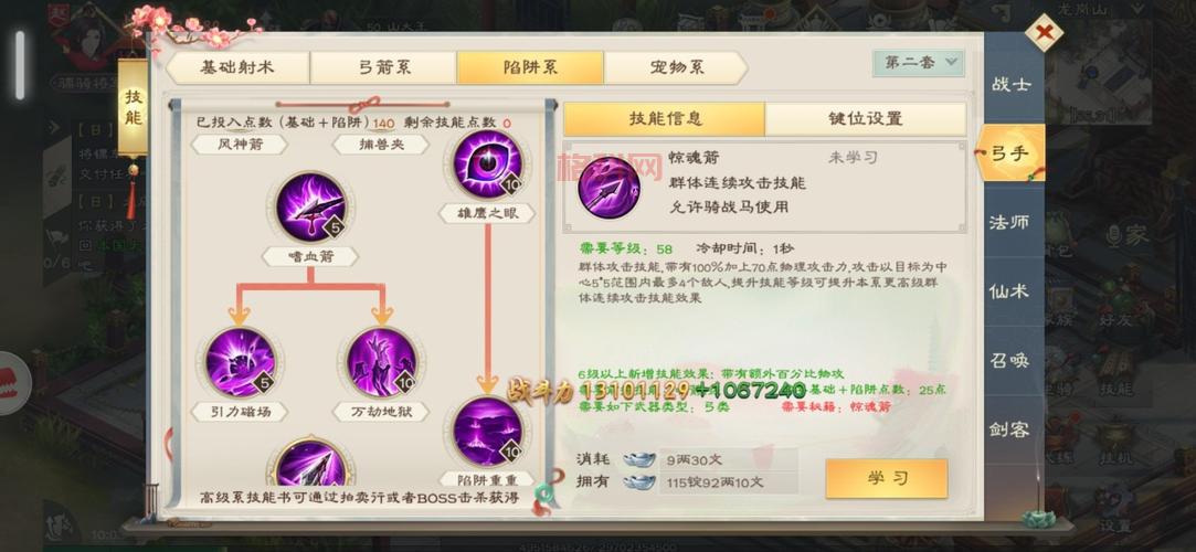 绿色征途手游法师技能加点推荐，大神教你输出最大化！