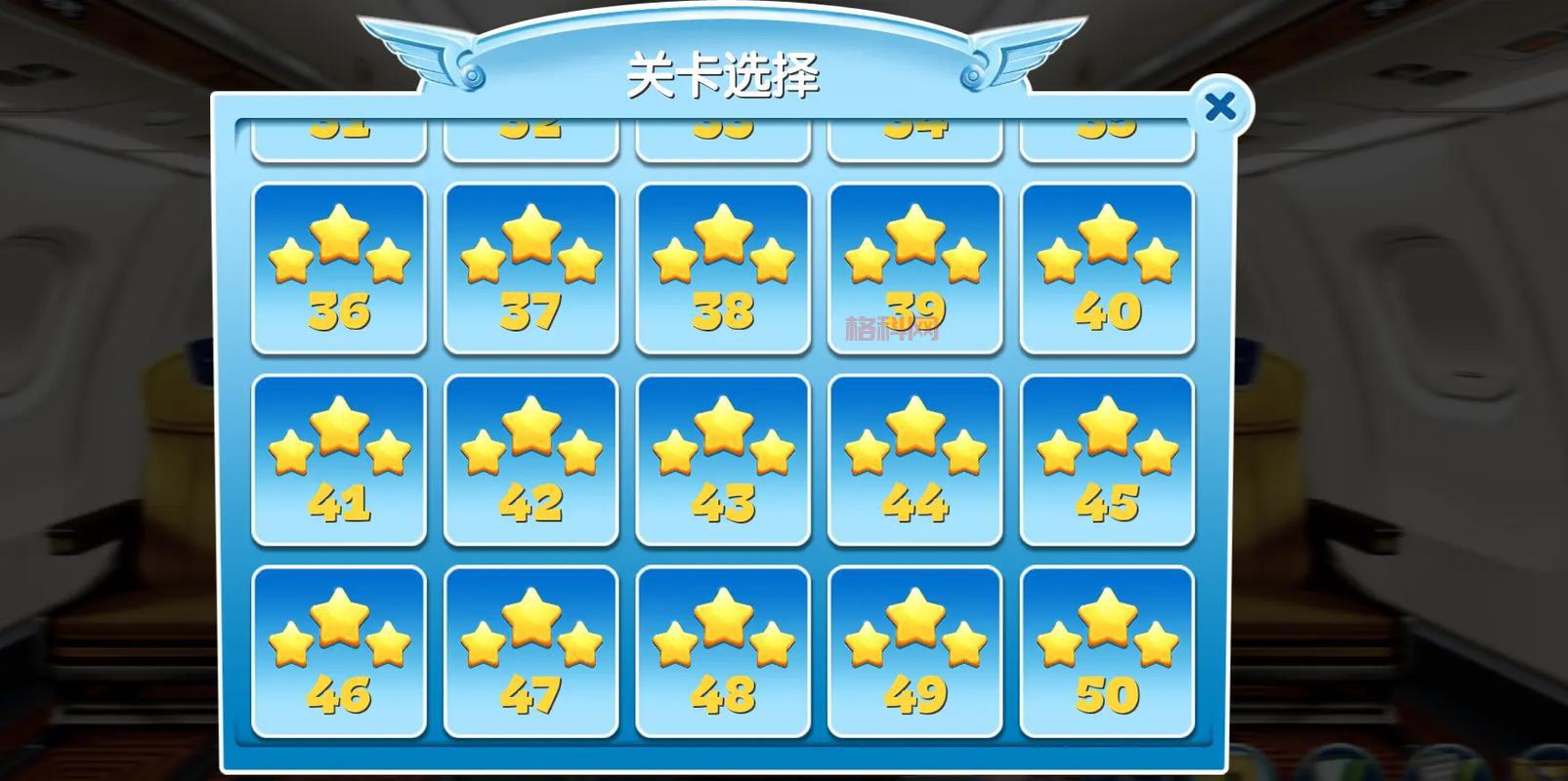 潘达利亚飞行指南：解锁等级、技能学习及飞行区域详解