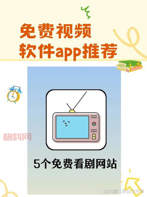 YY90影院：免费高清视频与精彩影视资源推荐