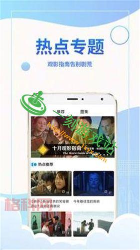 YY90影院：免费高清视频与精彩影视资源推荐