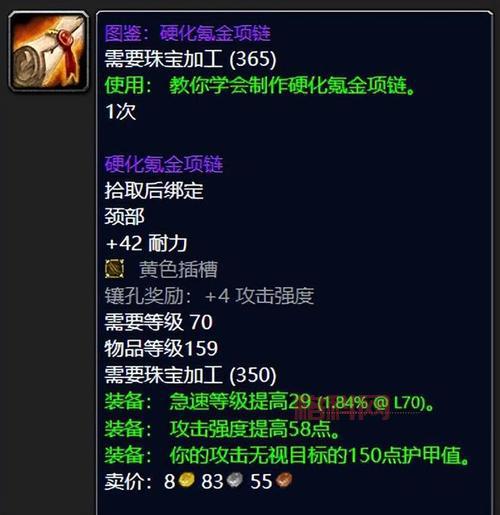 太阳井小怪掉落极品是真的吗？爆率高不高？