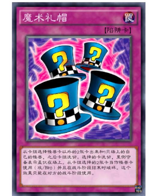 沙尘大龙卷卡效果解析：如何破坏对手魔法陷阱