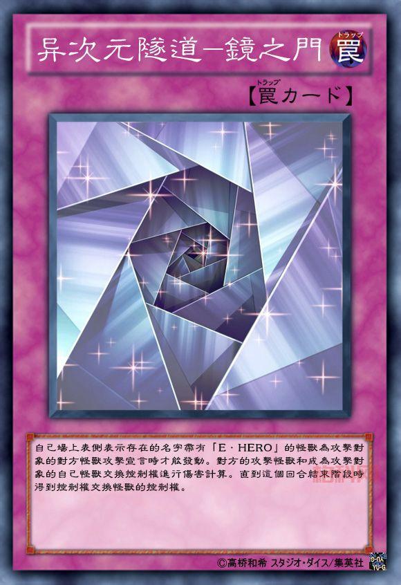 沙尘大龙卷卡效果解析：如何破坏对手魔法陷阱
