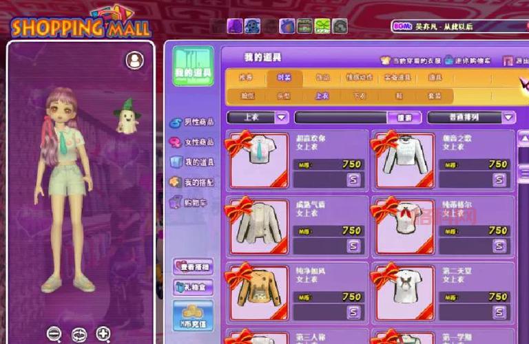 申请劲舞号的最佳方法，助你畅玩劲舞团