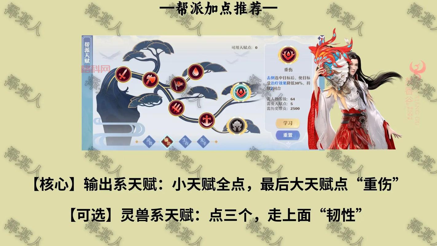 焚香挂机设置