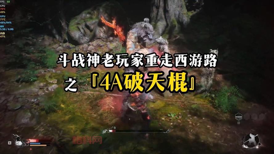 斗战神灵猴破天棍搭配什么装备好？大神推荐套装！