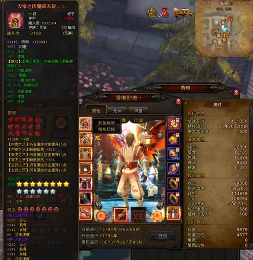 斗战神灵猴破天棍搭配什么装备好？大神推荐套装！