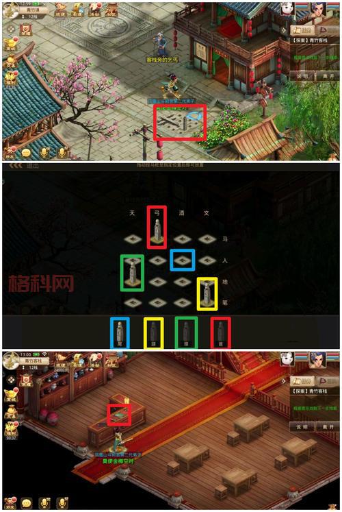 卡在青竹客栈了？问道手游探案青竹客栈攻略在这！