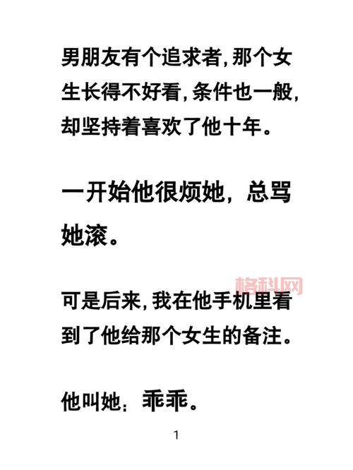 感人至深的真实故事改编：无法触碰背后的温情