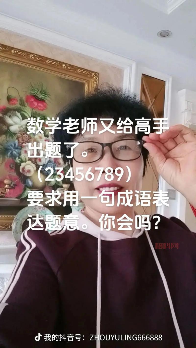 成语高手300元提现靠谱吗？老玩家告诉你真实情况