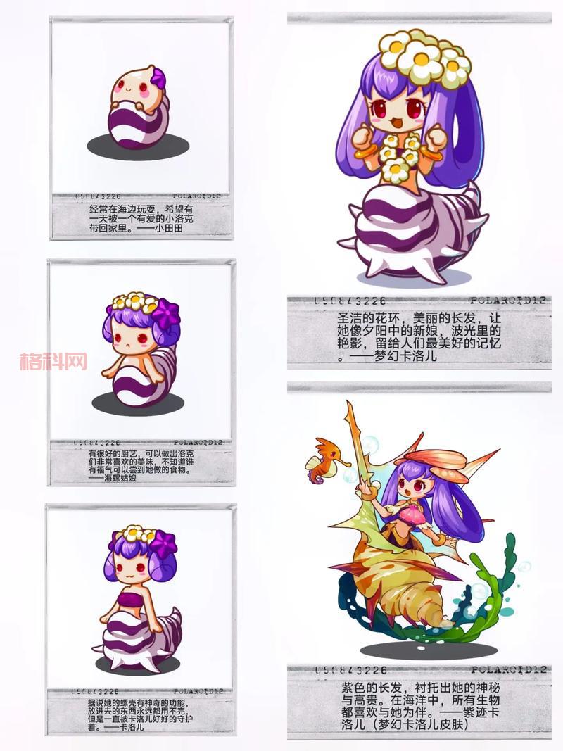 洛克王国雪影娃娃获取途径大全：活动、抽奖、孵化都能得