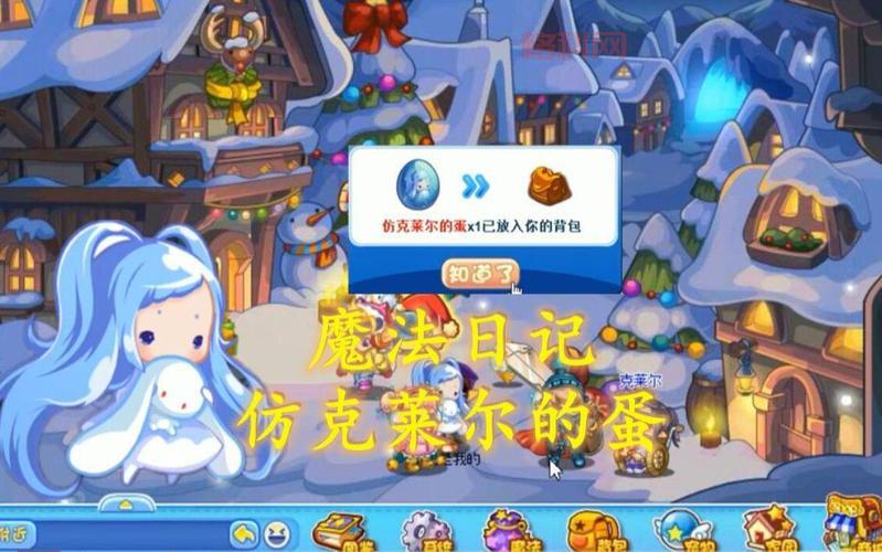 洛克王国雪影娃娃获取途径大全：活动、抽奖、孵化都能得