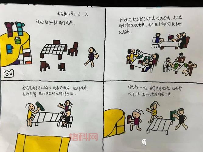 小龙彤彤：探索他们的故事与成长之路