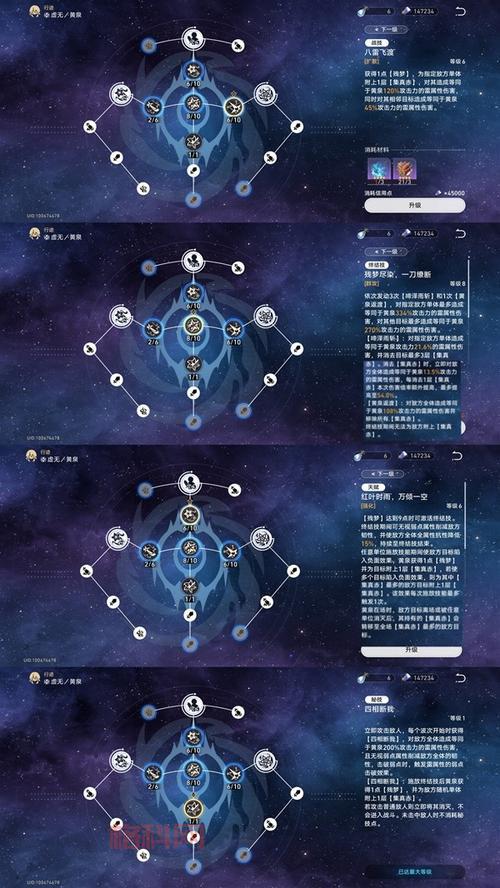DOTA2谜团英雄攻略：技能解析、出装推荐与玩法技巧