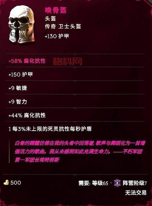DOTA2谜团英雄攻略：技能解析、出装推荐与玩法技巧