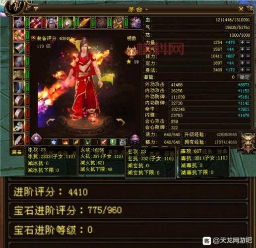 天山和明教爆发对比，哪个门派输出更给力？