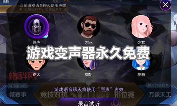 完全免费的Xbox Live攻略：无需订阅，尽享游戏乐趣