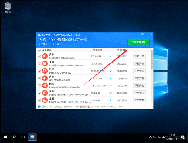 下载万能网卡驱动 XP 版：轻松适配所有网卡型号