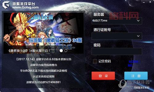 世界斯诺克游戏下载去哪找？官方渠道推荐给你！