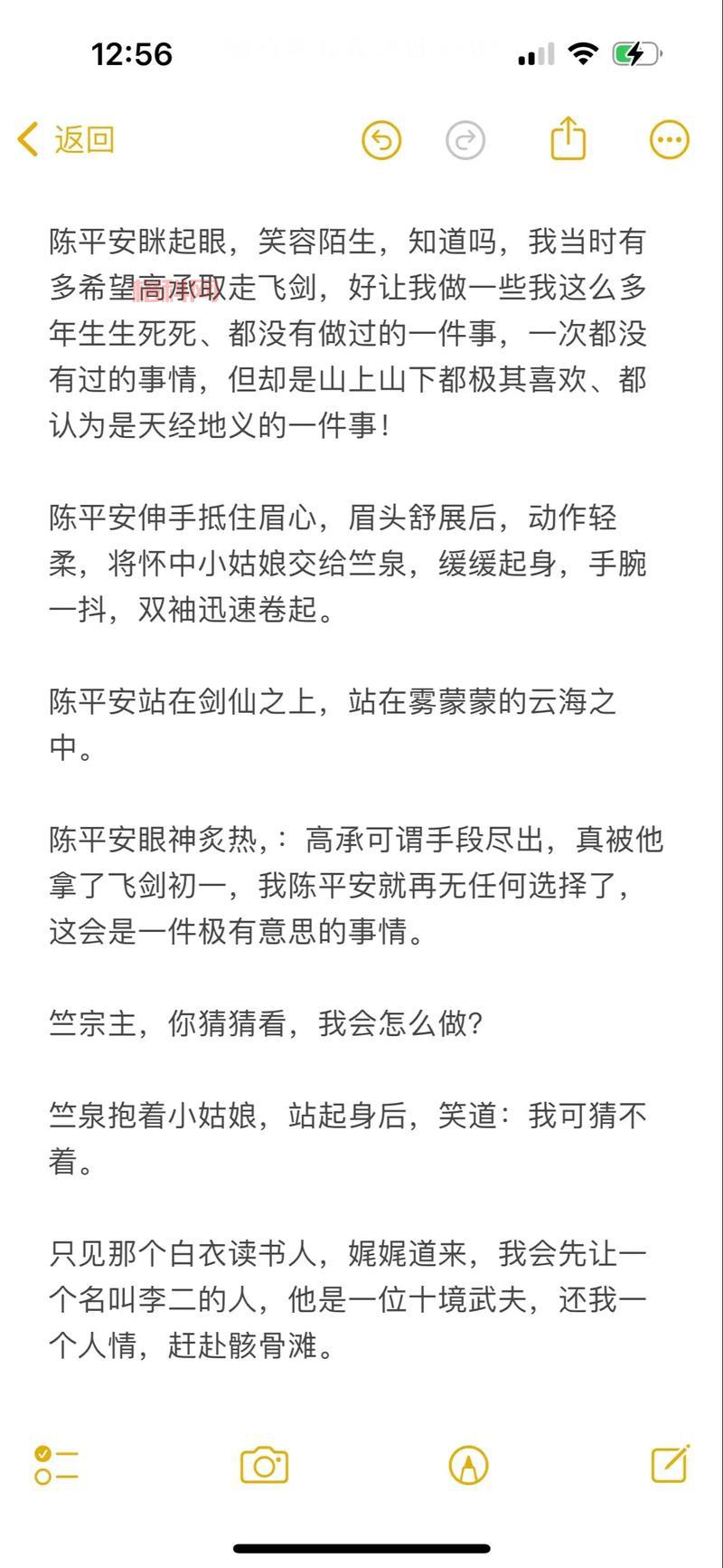 烽火戏诸侯官方正版 -  经典小说改编，卡牌策略巨作