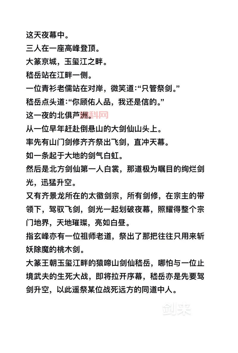 烽火戏诸侯官方正版 -  经典小说改编，卡牌策略巨作