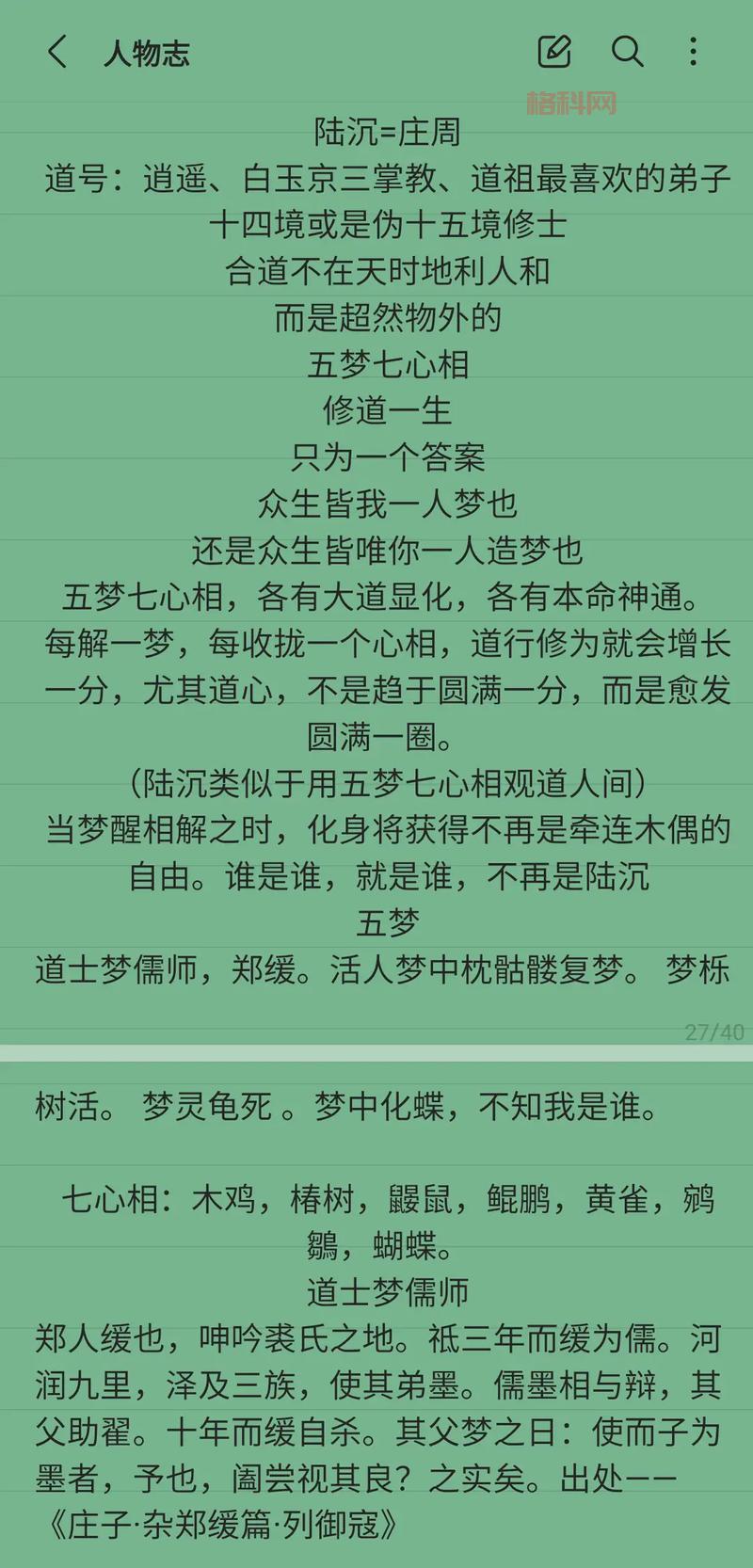 烽火戏诸侯官方正版 -  经典小说改编，卡牌策略巨作