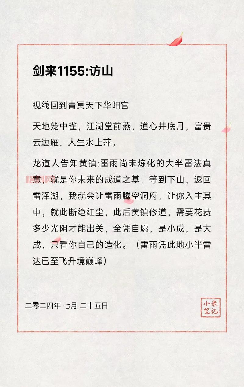 烽火戏诸侯官方正版 -  经典小说改编，卡牌策略巨作