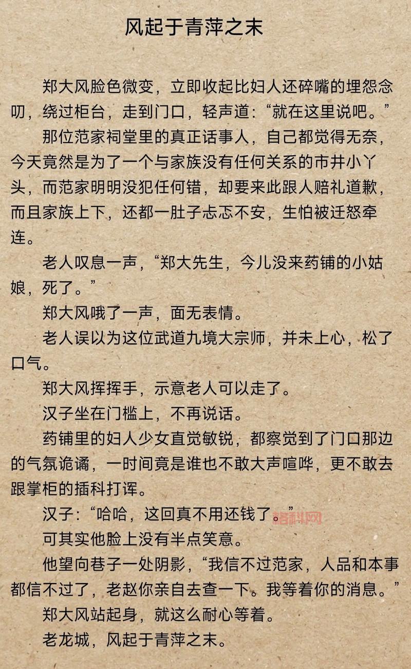 烽火戏诸侯官方正版 -  经典小说改编，卡牌策略巨作