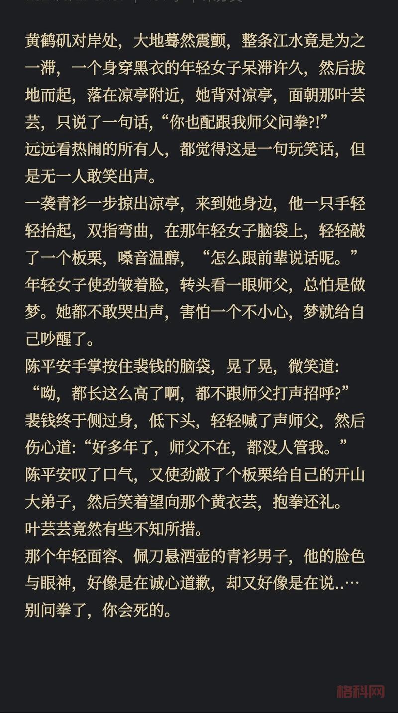 烽火戏诸侯官方正版 -  经典小说改编，卡牌策略巨作