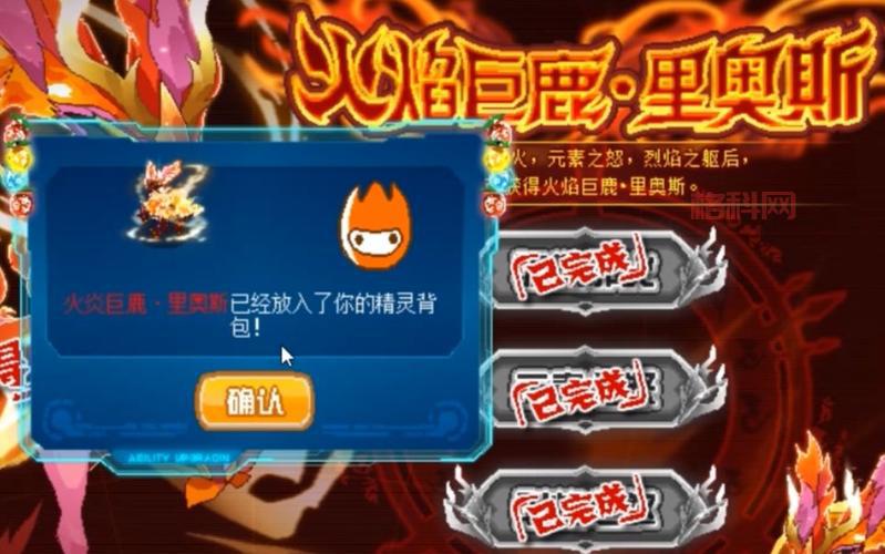 赛尔号里奥斯在哪？详细捕捉位置分享给你！