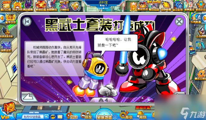 赛尔号里奥斯在哪？详细捕捉位置分享给你！