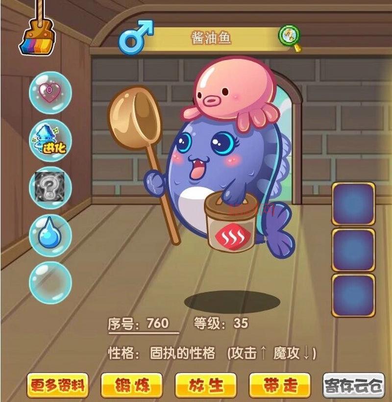 洛克王国发现之旅攻略：快速通关，解锁隐藏任务！