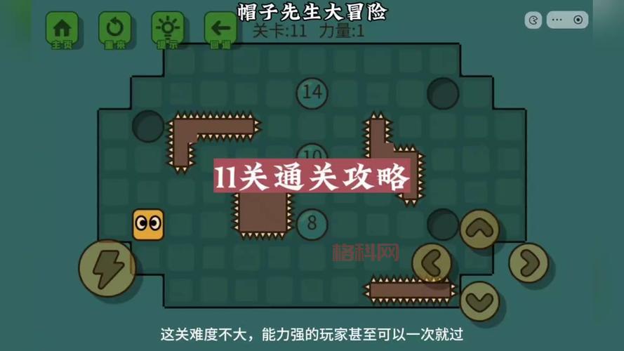 洛克王国发现之旅攻略：快速通关，解锁隐藏任务！