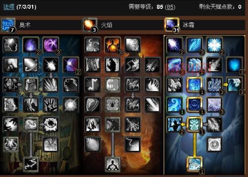 斗战神玉狐PVE射击怎么加点？这份加点让你秒BOSS