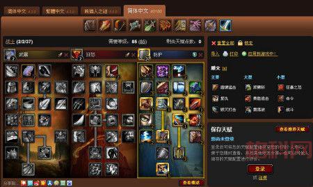 斗战神玉狐PVE射击怎么加点？这份加点让你秒BOSS
