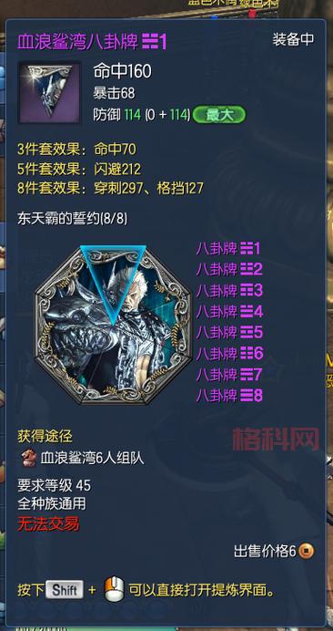 斗战神玉狐PVE射击怎么加点？这份加点让你秒BOSS