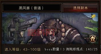 斗战神玉狐PVE射击怎么加点？这份加点让你秒BOSS