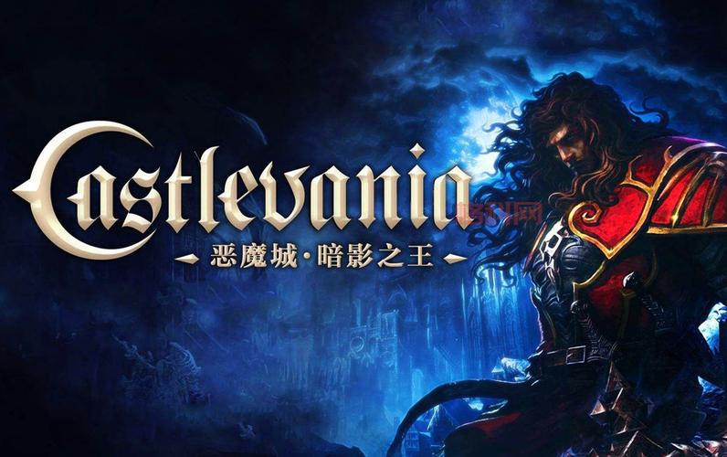恶魔城暗影之王2德古拉剧情怎么样？通关玩家来告诉你！